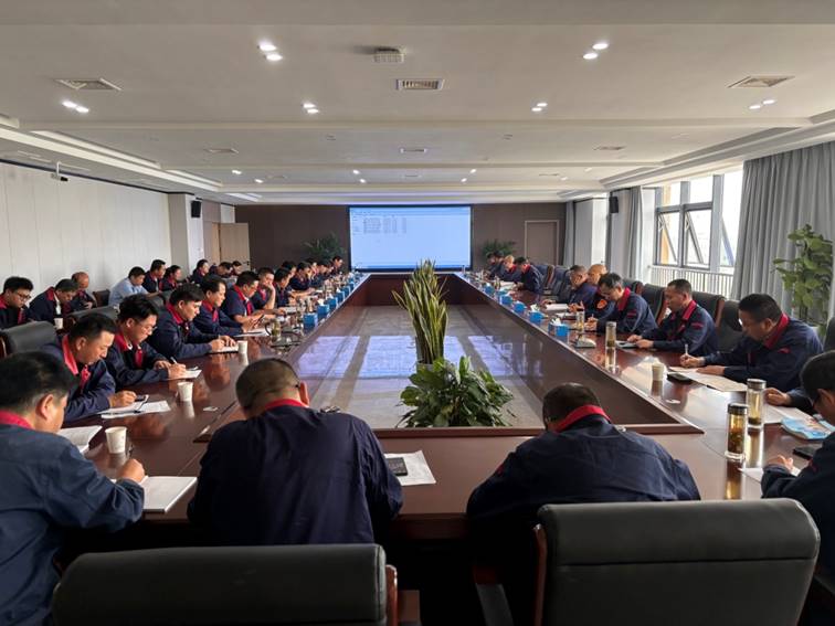 公司召開安全、環(huán)保、職業(yè)衛(wèi)生工作會議