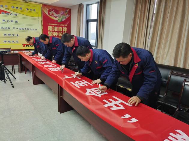 安裝公司召開“生命至上，綠色發(fā)展”主題活動動員會