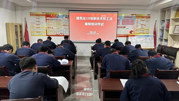 安裝公司開(kāi)展專題培訓(xùn)考試