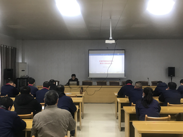 公司召開質(zhì)量管理新知識培訓會 公司召開質(zhì)量管理新知識培訓會