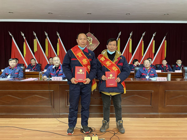 公司召開2022年工作會(huì)、二屆五次職代會(huì)、2021年度總結(jié)表彰大會(huì)