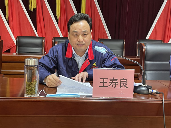 公司召開作風(fēng)建設(shè)專題會 公司召開作風(fēng)建設(shè)專題會