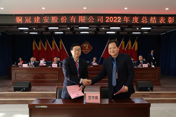 公司召開年終“五會(huì)” 公司召開年終“五會(huì)”