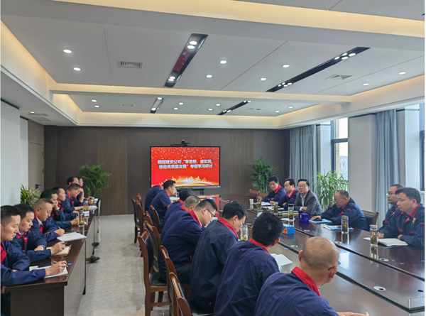 公司開展“學(xué)思想、重實踐、推動高質(zhì)量發(fā)展”專題學(xué)習(xí)研討