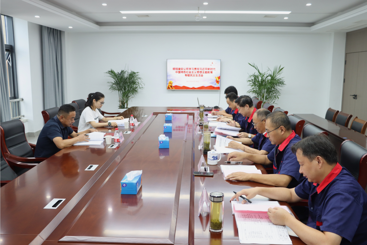 公司召開學(xué)習(xí)貫徹習(xí)近平新時代中國特色社會主義思想主題教育專題民主生活會 公司召開學(xué)習(xí)貫徹習(xí)近平新時代中國特色社會主義思想主題教育專題民主生活會