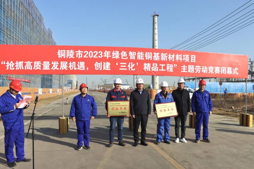 公司獲市勞動競賽優(yōu)勝單位等多項(xiàng)榮譽(yù) 公司獲市勞動競賽優(yōu)勝單位等多項(xiàng)榮譽(yù)