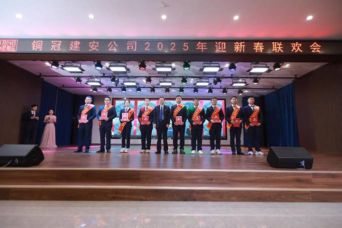 公司舉辦2025年迎新春聯(lián)歡會 公司舉辦2025年迎新春聯(lián)歡會